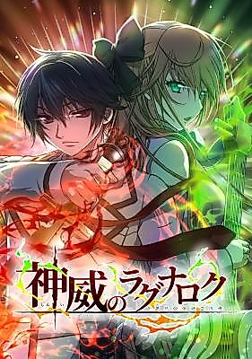 Cover image for Kamui no Ragnarok