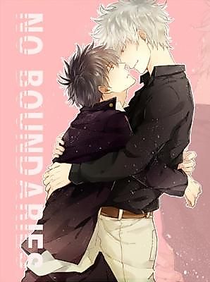 Cover image for Gintama dj - No Boundaries