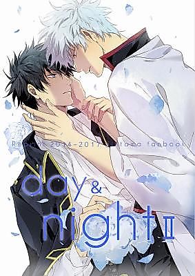 Cover image for Gintama dj - day & night