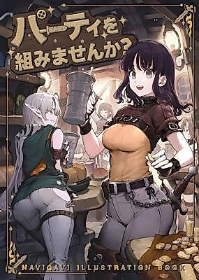 Cover image for Party o Kumimasen ka