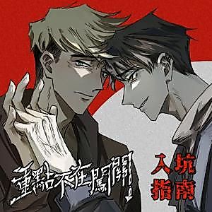 Cover image for The Point Isn't About Passing the Level