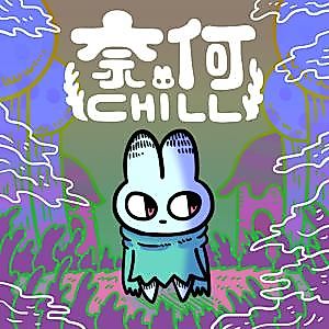 Cover image for Chill (Yellow Books)