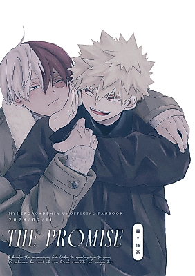 Cover image for Boku no Hero Academia dj - The Promise