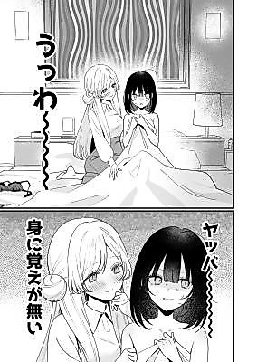 Cover image for A Sly Bitch Has a One-Night Stand With a Yakuza Heiress and Is Forced to Take Responsibility