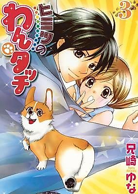 Cover image for The Dog's Magical Touch