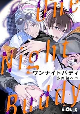 Cover image for One Night Buddy