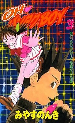 Cover image for Oh Pantaku Boy