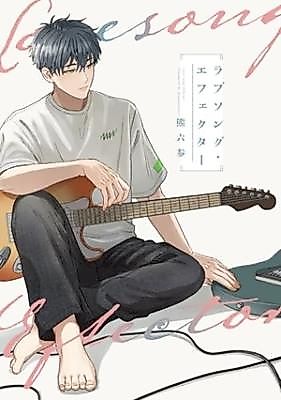 Cover image for Love Song Effector