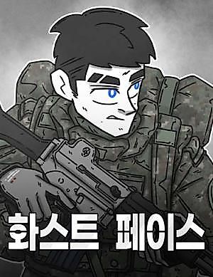 Cover image for Fast Pace