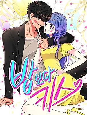 Cover image for Kisses Over Rice