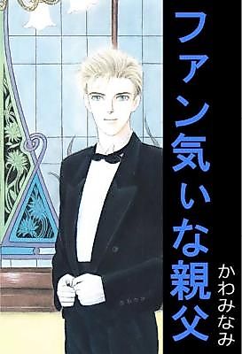 Cover image for Fankii na Kare