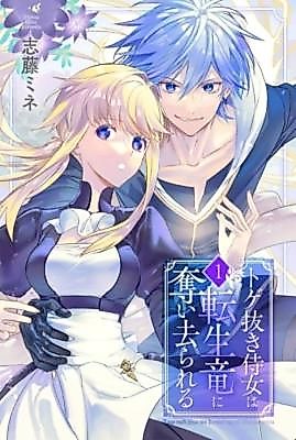 Cover image for The Thorn-Pulling Maid Is Taken by the Reincarnated Dragon