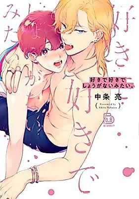 Cover image for Seems I Can't Help But Love You.
