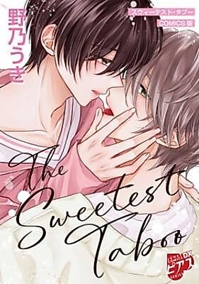 Cover image for Sweet Test Taboo