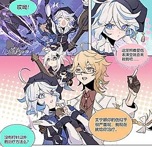 Cover image for Genshin Impact dj - Shadow Hunter Furina urgently needs treatment
