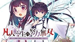 Cover image for The Unrivaled Result of an Ordinary Person Overpowered Through Effort -I Trained Since I Was a Baby and Before I Knew It, I Was Carrying the Future of Japan-