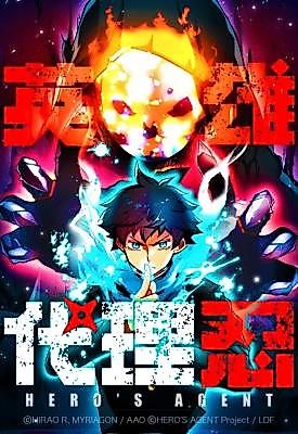 Cover image for Hero Proxy Ninja