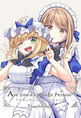 Cover image for Are You a VillAnge Person?