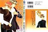 Cover image for Shounen Zettai Inryoku