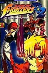 Cover image for King of Fighters R2