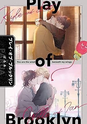 Cover image for Play of Brooklyn
