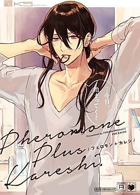 Cover image for Pheromone + Kareshi