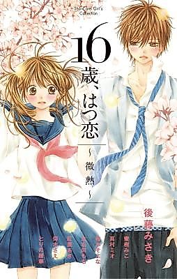 Cover image for 16-sai, Hatsukoi - Binetsu