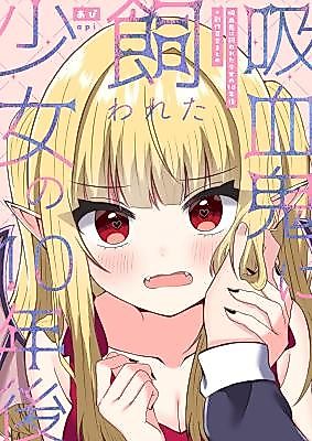 Cover image for The Girl Kept by a Vampire - Ten Years Later