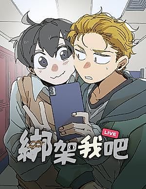 Cover image for Kidnap Me