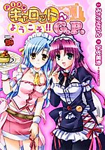 Cover image for Pia Carrot e Youkoso!! G.P.