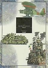 Cover image for Zassō Note