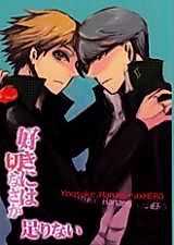 Cover image for Persona 4 dj - Not Enough Sadness in Love