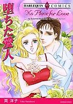Cover image for No Place for Love