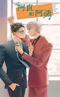 Cover image for Don't Fall in Love With Straight