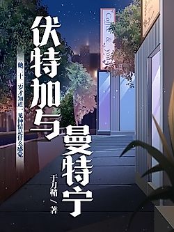 Cover image for Vodka and Mandheling