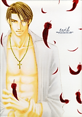 Cover image for Mirage of Blaze dj - Evil