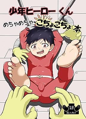 Cover image for Boy Hero: Super Ticklish Book