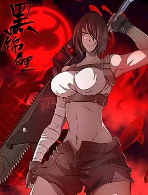 Cover image for Black Koi