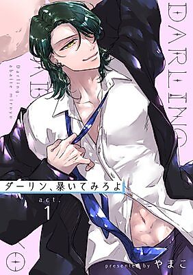 Cover image for Darling Abaite Miroyo
