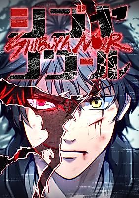 Cover image for Shibuya Noir