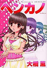 Cover image for Henkano