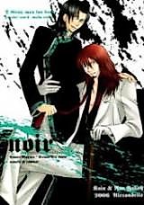 Cover image for D.Gray-man dj - Noir