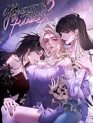 Cover image for Heart Hunting Game