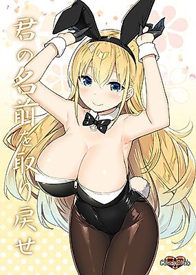 Cover image for Take Back Your Name (Azur Lane)