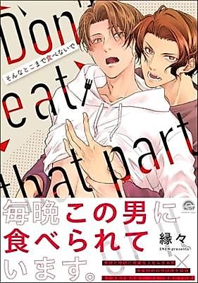 Cover image for Sonna Toko made Tabenaide