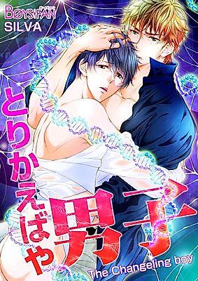 Cover image for Torikaebaya Danshi