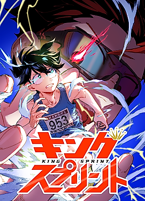 Cover image for King Sprint