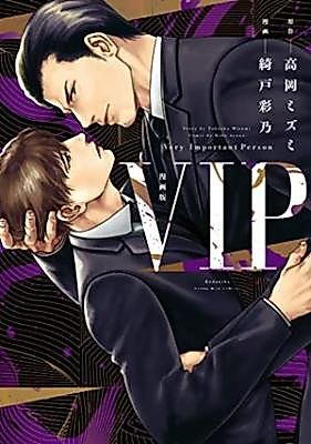 Cover image for Mangaban VIP