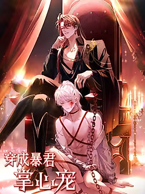 Cover image for Transmigrated Into the Tyrant's Beloved