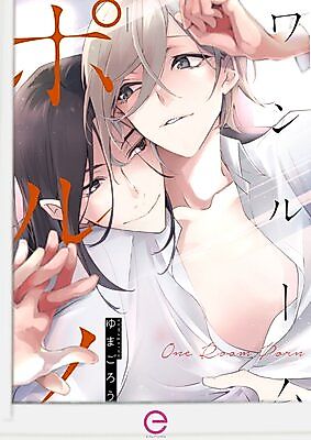 Cover image for One Room Porno